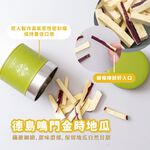 【BO BACK】波焙克 IMA凍乾 納豆 起司 地瓜, , large