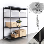 【Y HOUSE】90x45x120公分 四層無洞鐵板收納層架 置物架 鐵架-烤漆黑, , large