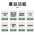 [寰諦]壁掛LED電子16吋數字掛鐘DS-6626/綠, , large