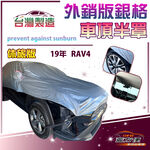 CAR COVER, , large
