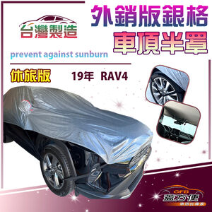 CAR COVER