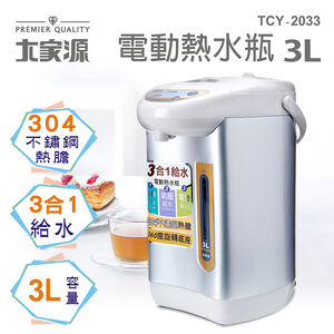 Ta Chia Yuan TCY-2033 Hot Pot