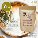 【巧福】九味藥理人生UC-898 (台灣製) 九種香草精華   7入/一袋 泡澡/泡腳包/養生包/足浴劑/藥草包/淨身濕氣驅寒泡腳/乾濕兩用, , large