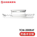 TCM-200RAF, , large