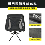 360-Degree Swivel Camping Chair, , large