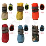 【寵愛生活本舖】-中小型款-寵物夏季多彩透氣網鞋+反光條 狗鞋 小狗鞋 寵物鞋 防滑寵物鞋, , large