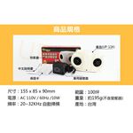 GS MALL 台灣製造 營業用超音波驅鼠器 超音波驅鼠器 驅鼠 驅蟲 除蟲 超音波驅鼠氣 超聲波驅鼠 除蟲, , large