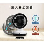 HERAN 禾聯 9吋 3D擺頭 冷暖兩用  遙控循環扇 HAF-09GD01H, , large