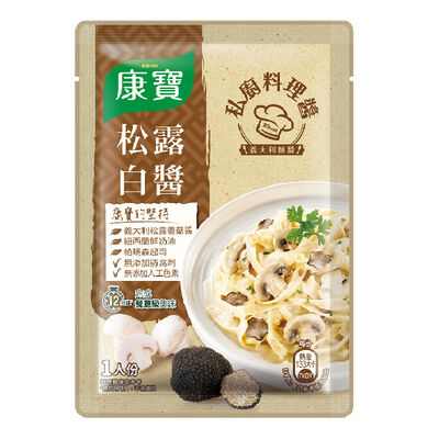 康寶私廚料理醬義式松露白醬140g