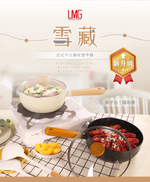 【LMG】曜石黑 雪藏不沾雪平鍋/平底鍋/玉子燒鍋 三鍋超值組(贈玫瑰粉料理三件組), , large