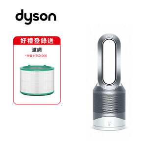 【限量】Dyson HP00三合一涼暖空氣清淨機(客訂交貨商品，非24小時到貨)