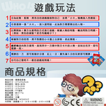 【啾愛你】猜猜我是誰, , large