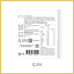 [ Bisankin⁺] Orange Cocoa Daily Life Kit , , large