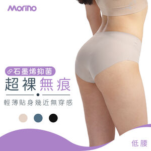 摩力諾超裸無痕內褲(低腰)-顏色隨機出貨<M>