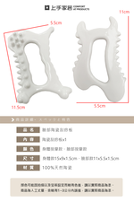 【上手家居】臉部陶瓷刮痧板-臉部按摩款(按摩/臉部刮痧板/美容撥筋棒/刮痧棒/臉部按摩/臉部刮痧/撥筋/大腿按摩), , large