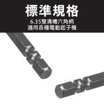 萬用水泥鑽頭 雙溝六角柄 水泥鑽尾 六角軸 高張力螺絲 拋光石英磚 金屬板 鎢鋼刀頭 非熊牌, , large