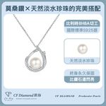 CF Diamond, , large