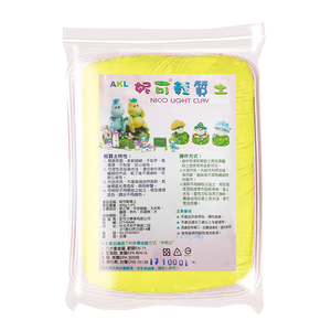 【龍品文創】安可力 妮可單色輕質土-400g-黃