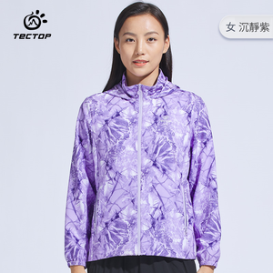 620038女款印花連帽彈力防曬外套 (拉鍊口袋 彈力舒適 連帽遮陽 防曬抗UV)