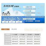 【格藍傢飾】典雅涼感彈性沙發套-咖1人座/2人座/3人座/4人座/1+2+3人座 萬用沙發罩彈性防滑全包, , large