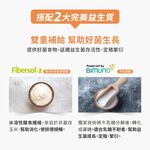 【DR.HSU】康敏加強型益生菌 調整體質滋補強身 120顆/盒, , large