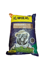 Nature Touch scoirfibre 4L, , large