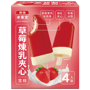 Strawberry  Condensed Milk Popsicle