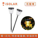 Solar Flower Basket Lawn Light, , large