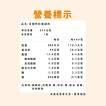 花雕枸杞 大雞腿, , large
