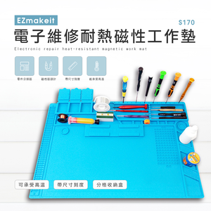 [HANLIN]-S170 電子維修耐熱磁性工作墊# 手機維修 桌墊 維修墊 維修工作台 帶凹槽墊 耐高溫墊