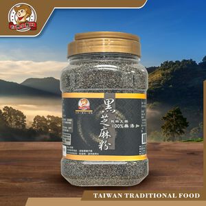 【台灣小糧口】黑芝麻粉 300g*1罐