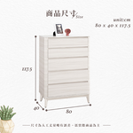 【Hampton 漢汀堡】慕多2.7尺岩板五斗櫃, , large