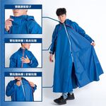 【周周生活】雨衣 現貨 雨衣一件式 連身雨衣 機車雨衣 斜開式雨衣 奧德蒙雨衣 去去雨水走 斜開雨衣 成人雨衣 快速出貨, , large