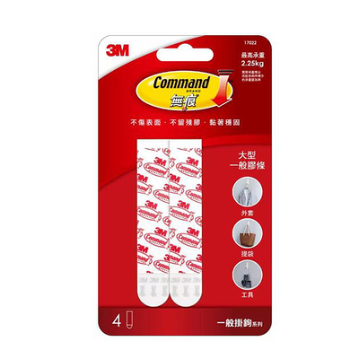 【龍品文創】3M 17022 4入雙面大型膠條