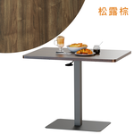 [KAKU] Pneumatic Height Adjustable Coffee Table, 松露棕, large