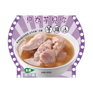 阿濤師 芋頭湯360g(即食)-捷康,  阿濤師 芋頭湯360g(即食)