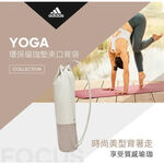 ADIDAS Training 環保瑜珈墊束口背袋 瑜珈墊 大束口袋 收納袋 ADYG-20502 【樂買網】, , large