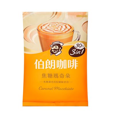 伯朗三合一咖啡-焦糖瑪琪朵