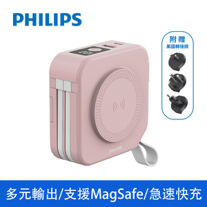 【Philips】DLP4347C 10-in-1 Power Bank 10000mAh (37Wh) - Pink