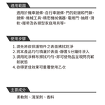 【黑珍珠】黑珍珠 皮革保養劑+超纖巾組(黑珍珠 皮革保養), , large