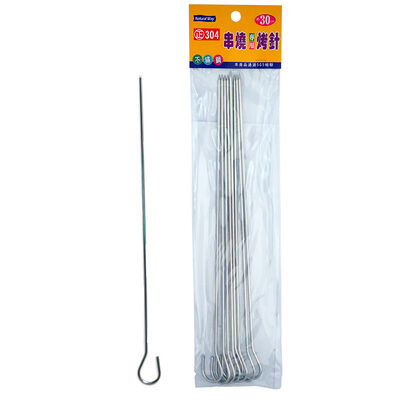 【烤肉用品】自然風正304不鏽鋼串燒烤針30cm