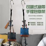 金德恩 GS MALL 台灣製造 可調式織帶手提包掛架 掛勾 吊掛勾 鑰匙圈勾 掛繩勾 置物勾 收納勾 收納夾 手提包勾 織帶勾, , large