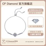 【CF鑽飾】手鍊 莫桑鑽 《璀璨方包》 1克拉, , large
