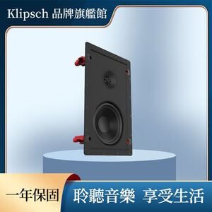 Klipsch DS-160W