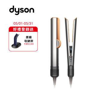 DYSON HT01 airstrate