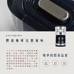 福利品限量-Maxcelia 瑪莎利亞｜智能研磨悶蒸咖啡機 MX-0106GC-有使用痕跡, , large