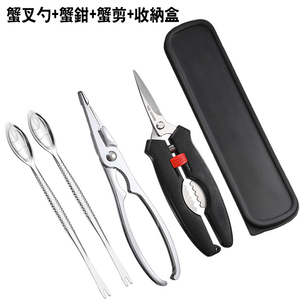 304 stainless steel crab eating tools, crab removal tools, crab clamps, crab claws, crab scissors, crab spoon, hairy crab tools