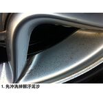 日本CARALL 鐵粉去除劑, , large
