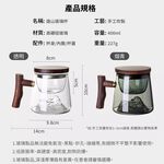 【APEX】遠山玻璃泡茶杯400ml 透明, , large