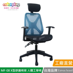 MF-08, , large
